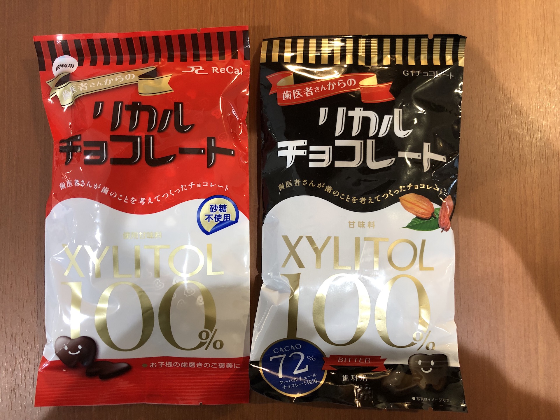 砂糖を使っていない歯医者さんのチョコレート